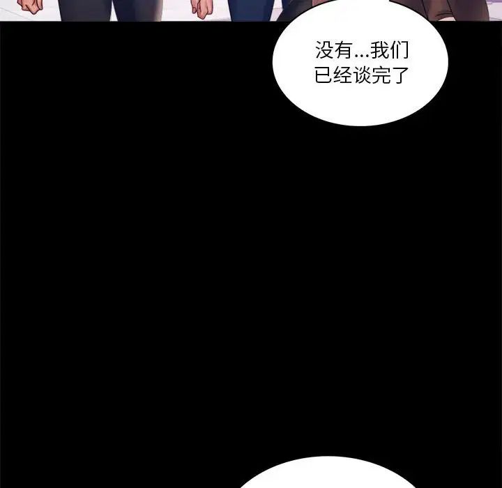 [韩国漫画] 背叛的开始 剧情,熟女人妻#[168P]-120