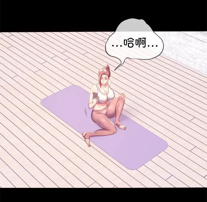 [韩国漫画] 背叛的开始 剧情,熟女人妻#[168P]-140