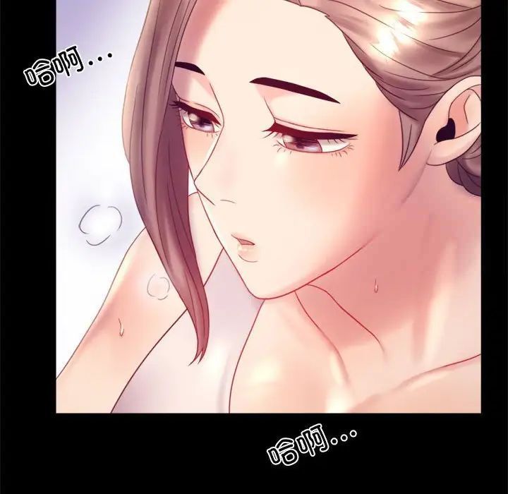 [韩国漫画] 背叛的开始 剧情,熟女人妻#[168P]-144
