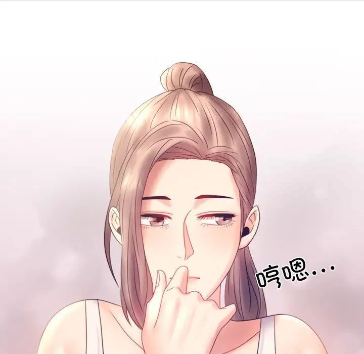 [韩国漫画] 背叛的开始 剧情,熟女人妻#[168P]-148