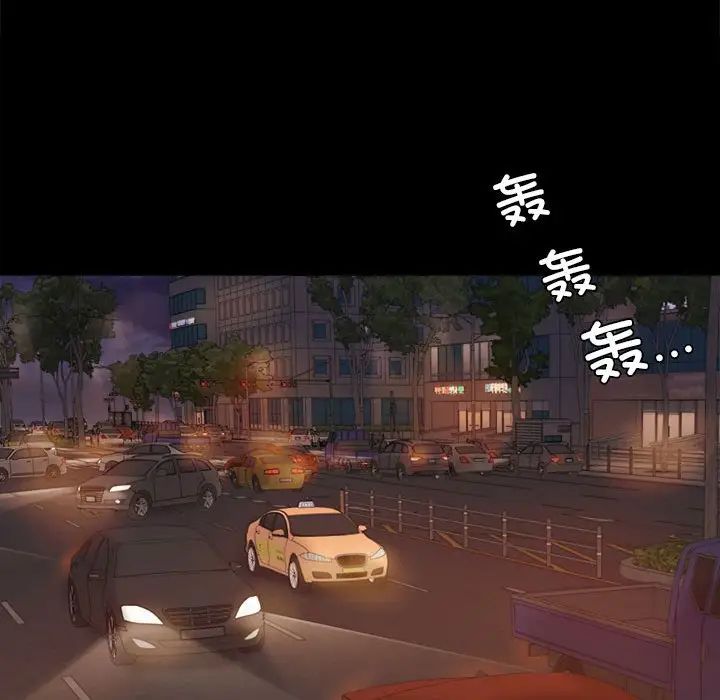 [韩国漫画] 背叛的开始 剧情,熟女人妻#[168P]-151