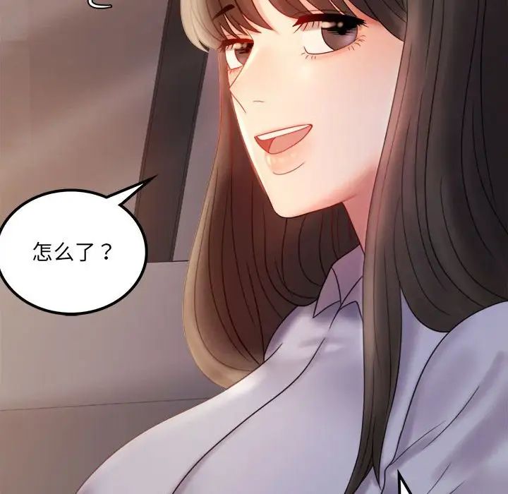 [韩国漫画] 背叛的开始 剧情,熟女人妻#[168P]-156