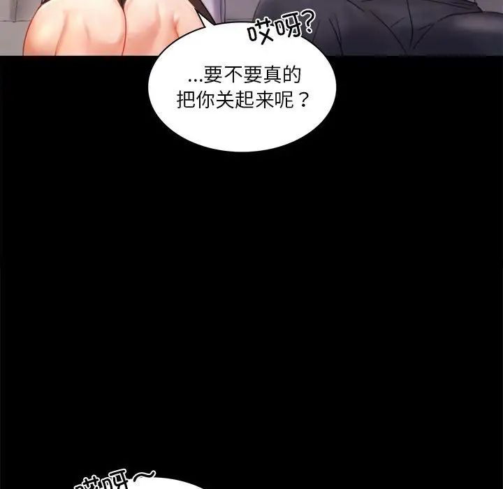 [韩国漫画] 背叛的开始 剧情,熟女人妻#[168P]-159