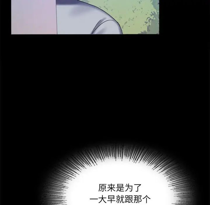 [韩国漫画] 背叛的开始 剧情,熟女人妻#[168P]-16