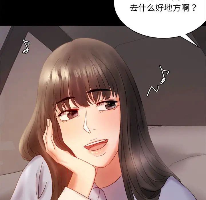 [韩国漫画] 背叛的开始 剧情,熟女人妻#[168P]-162
