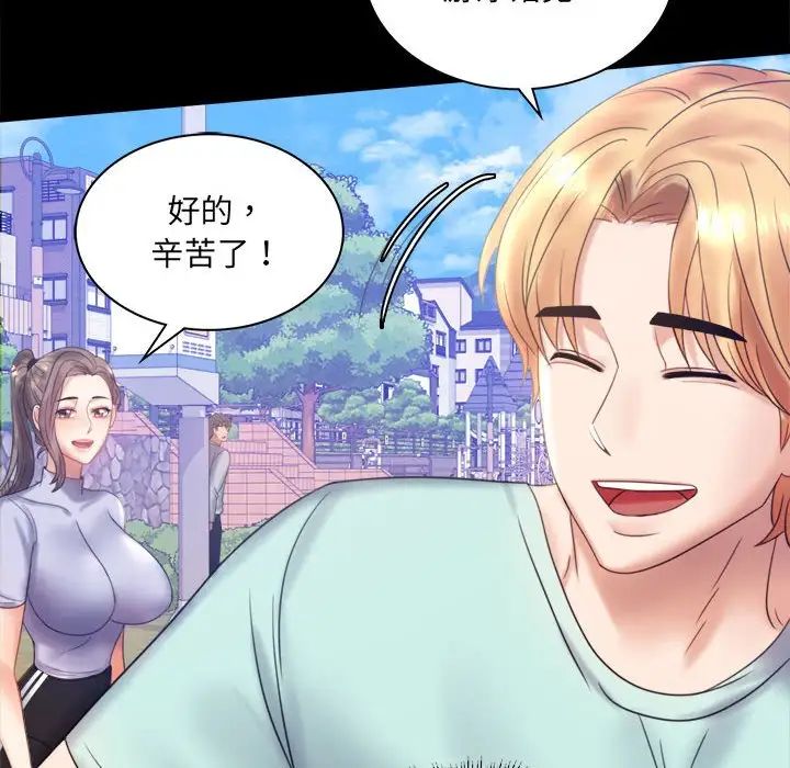 [韩国漫画] 背叛的开始 剧情,熟女人妻#[168P]-28