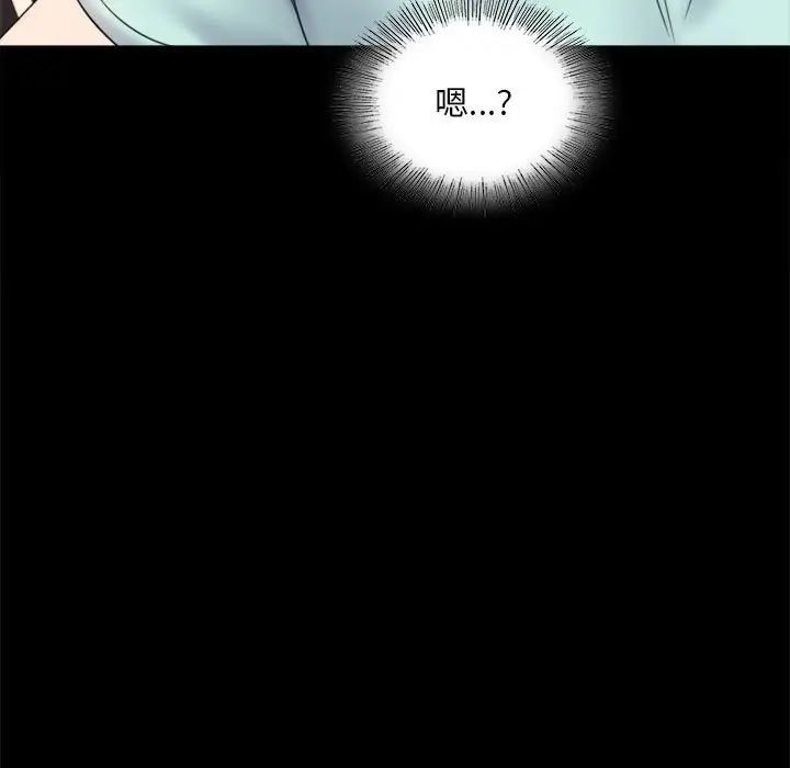 [韩国漫画] 背叛的开始 剧情,熟女人妻#[168P]-29