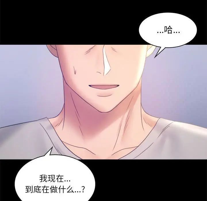 [韩国漫画] 背叛的开始 剧情,熟女人妻#[168P]-35