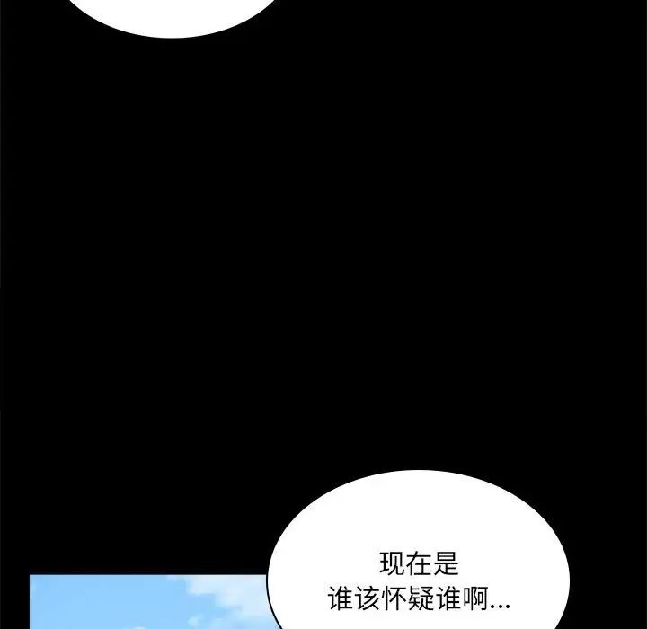 [韩国漫画] 背叛的开始 剧情,熟女人妻#[168P]-36