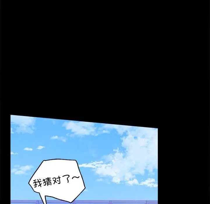 [韩国漫画] 背叛的开始 剧情,熟女人妻#[168P]-54