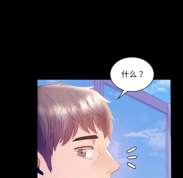 [韩国漫画] 背叛的开始 剧情,熟女人妻#[168P]-65