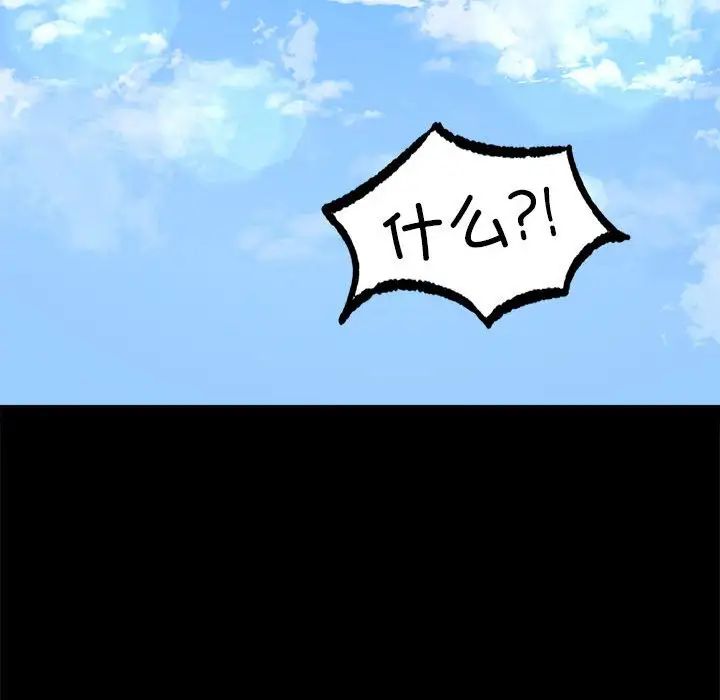[韩国漫画] 背叛的开始 剧情,熟女人妻#[168P]-68