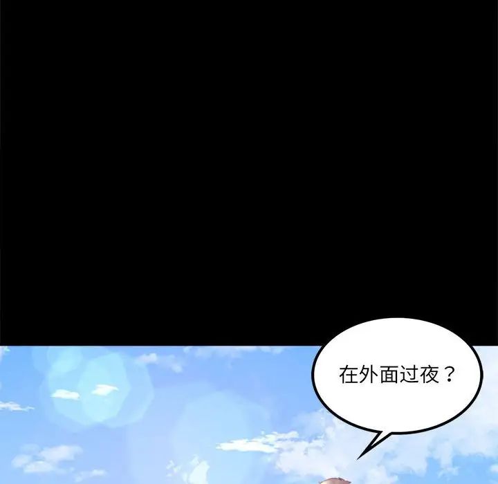 [韩国漫画] 背叛的开始 剧情,熟女人妻#[168P]-69