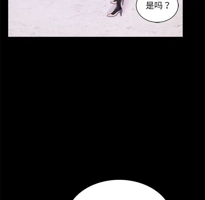 [韩国漫画] 背叛的开始 剧情,熟女人妻#[168P]-82