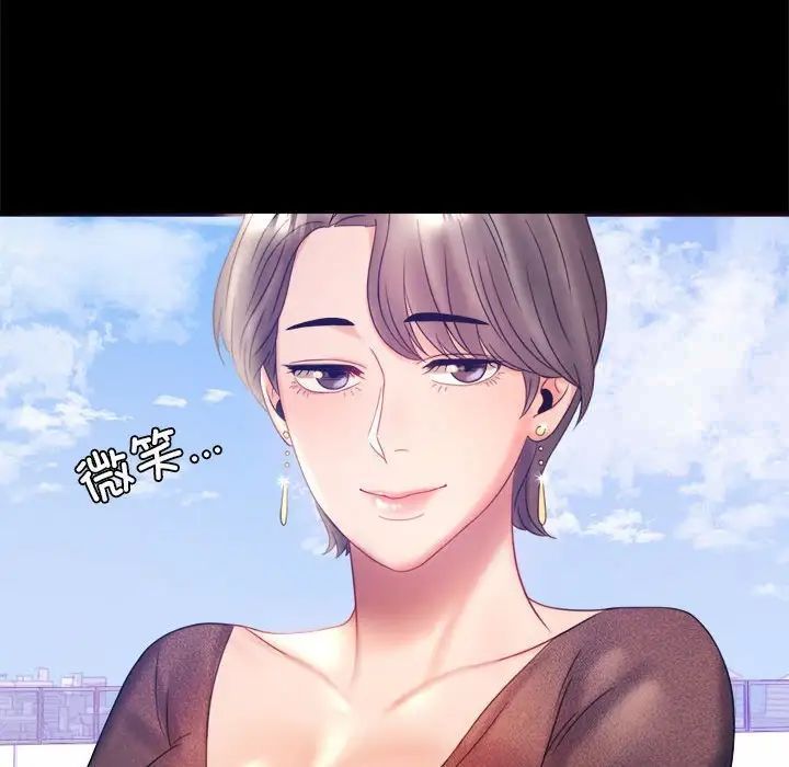 [韩国漫画] 背叛的开始 剧情,熟女人妻#[168P]-85