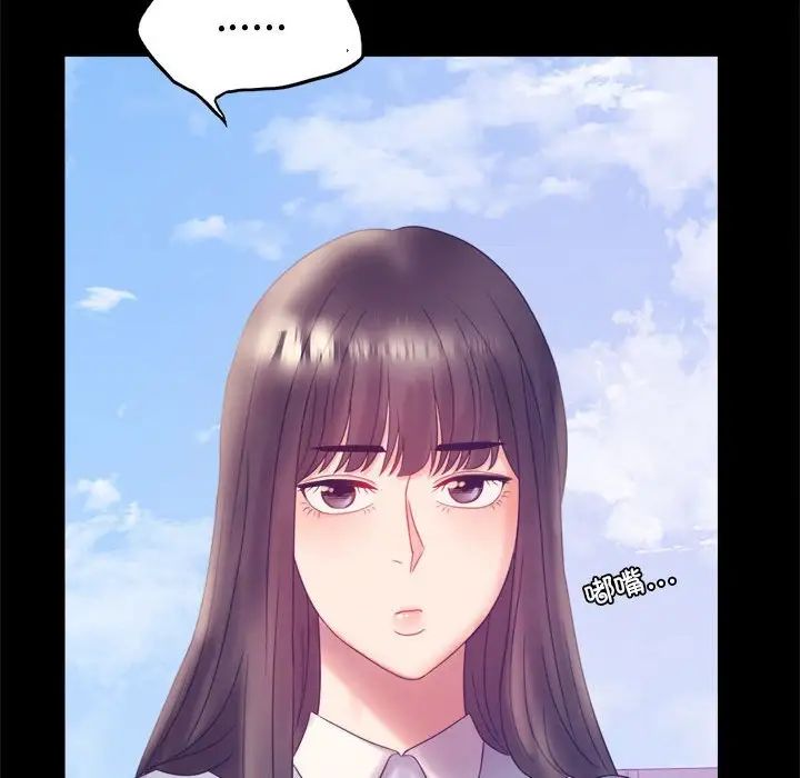 [韩国漫画] 背叛的开始 剧情,熟女人妻#[168P]-87