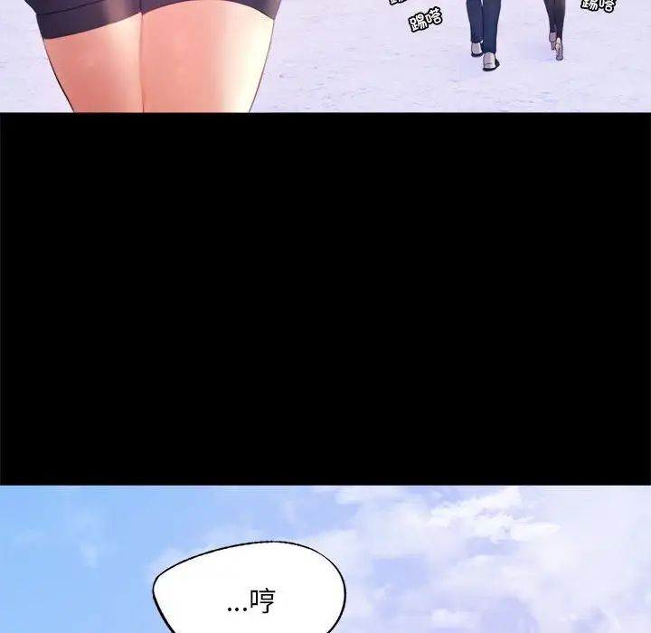 [韩国漫画] 背叛的开始 剧情,熟女人妻#[168P]-92