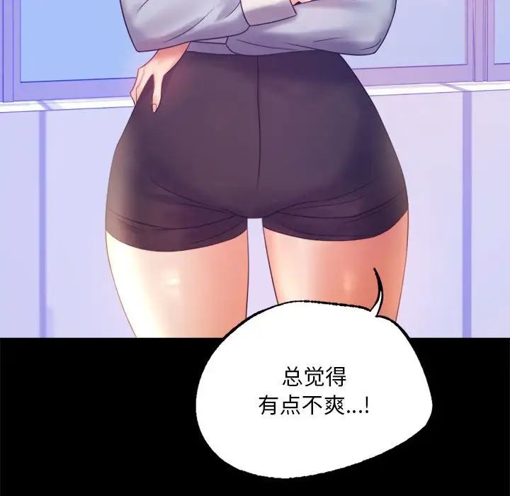 [韩国漫画] 背叛的开始 剧情,熟女人妻#[168P]-94