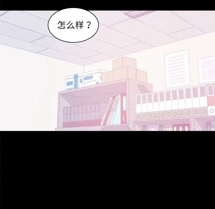 [韩国漫画] 背叛的开始 剧情,熟女人妻#[168P]-96