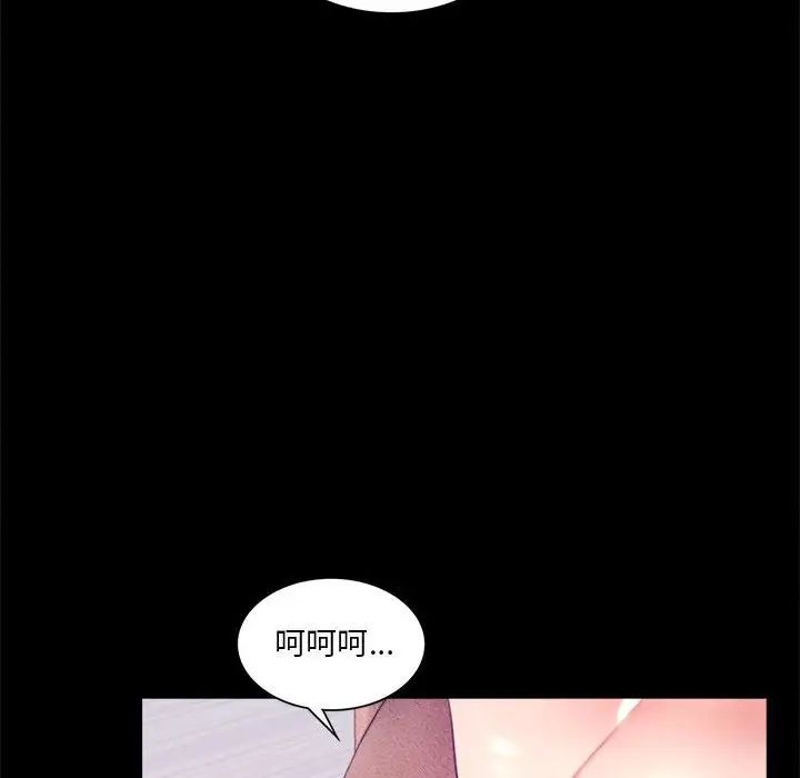 [韩国漫画] 背叛的开始 剧情,熟女人妻#[168P]-99
