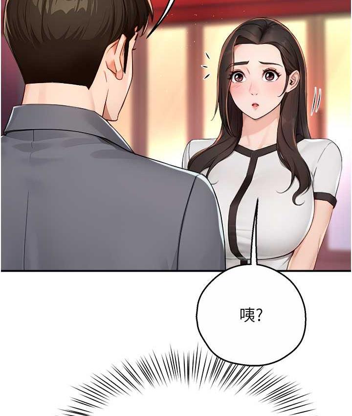 [韩国漫画] 痒乐多阿姨 剧情,巨乳大奶#[130P]-79