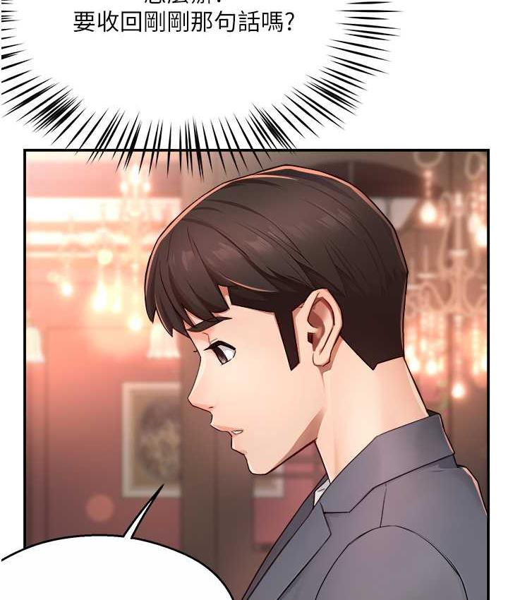 [韩国漫画] 痒乐多阿姨 剧情,巨乳大奶#[133P]-100