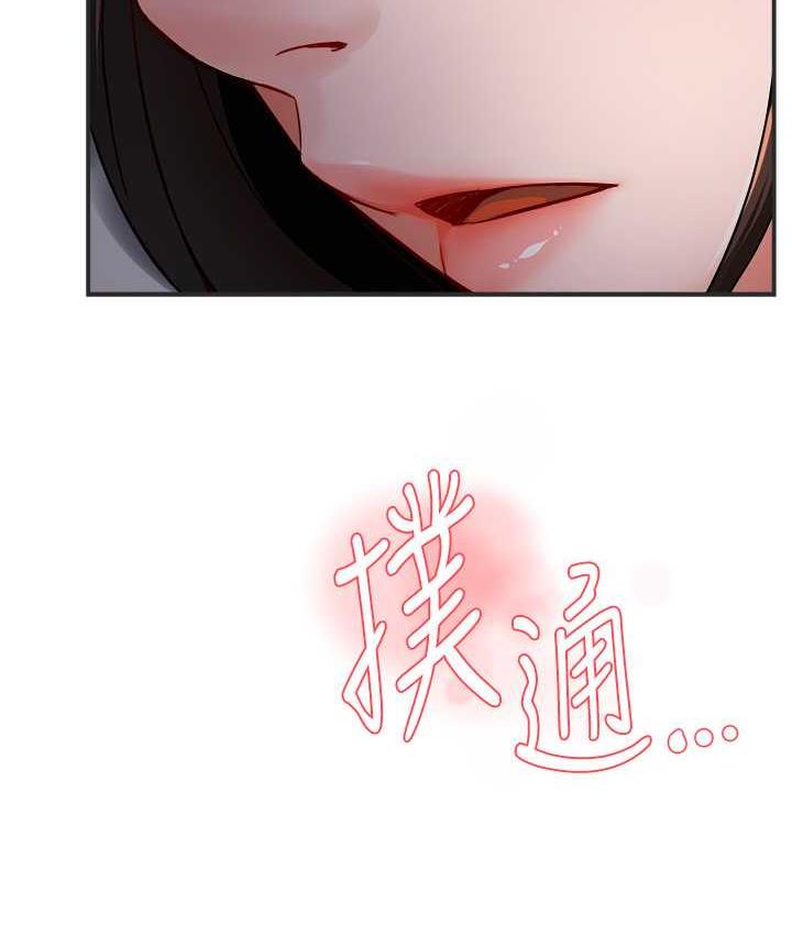 [韩国漫画] 痒乐多阿姨 剧情,巨乳大奶#[133P]-128