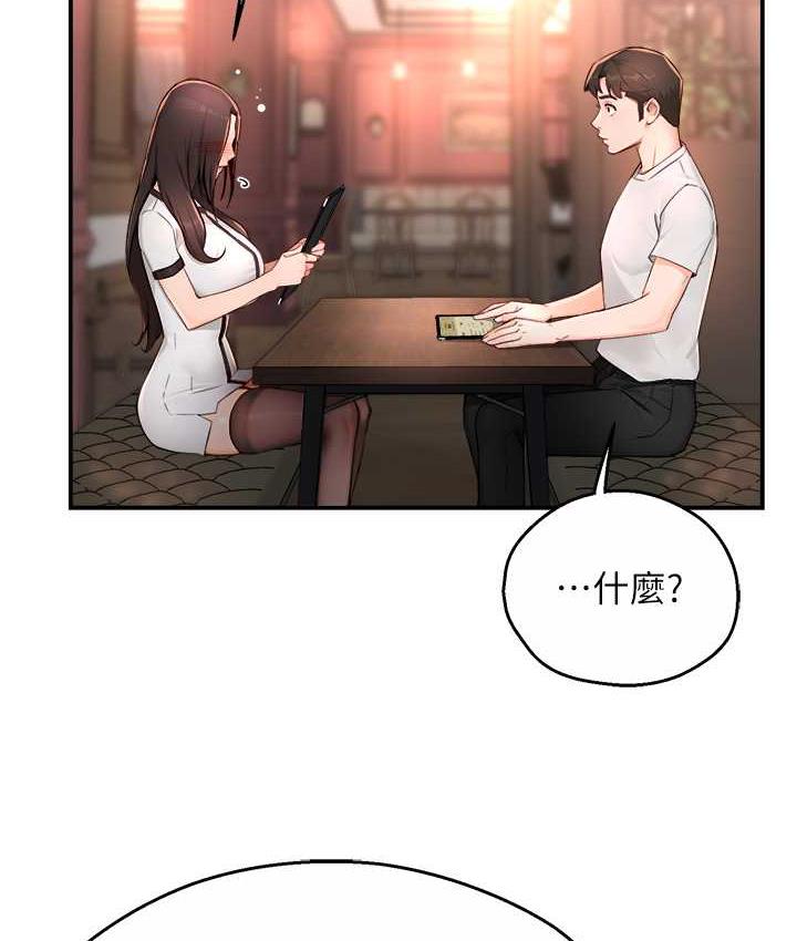 [韩国漫画] 痒乐多阿姨 剧情,巨乳大奶#[133P]-25