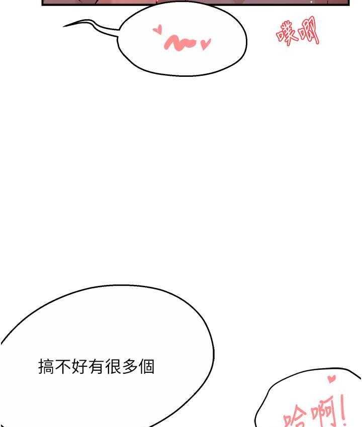[韩国漫画] 痒乐多阿姨 剧情,巨乳大奶#[167P]-104