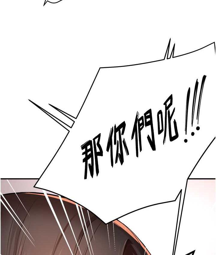 [韩国漫画] 痒乐多阿姨 剧情,巨乳大奶#[167P]-111