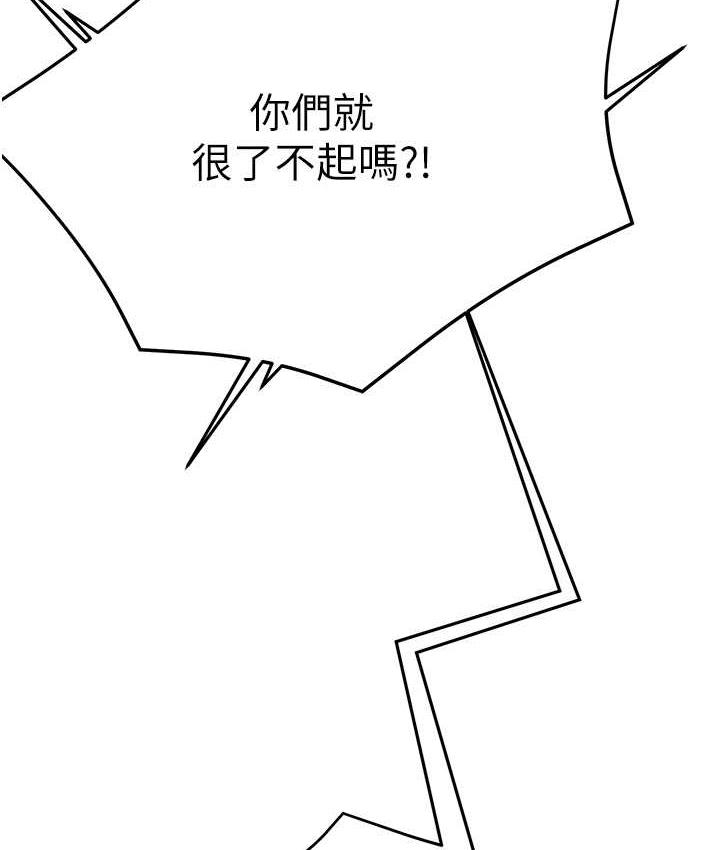 [韩国漫画] 痒乐多阿姨 剧情,巨乳大奶#[167P]-114