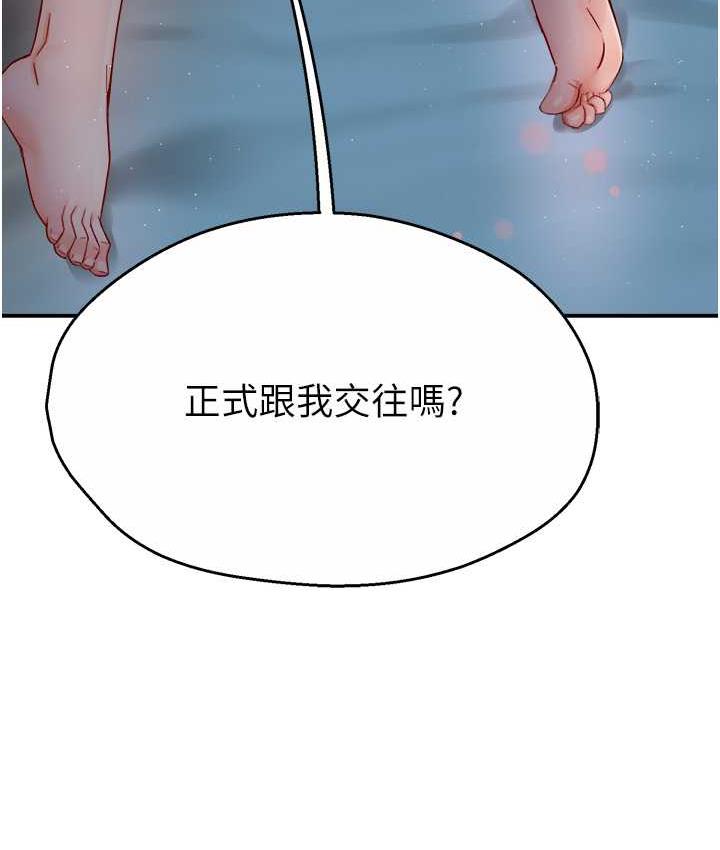 [韩国漫画] 痒乐多阿姨 剧情,巨乳大奶#[167P]-12
