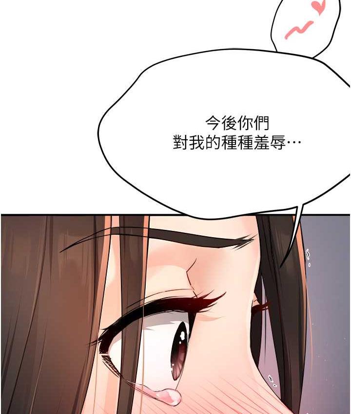 [韩国漫画] 痒乐多阿姨 剧情,巨乳大奶#[167P]-125