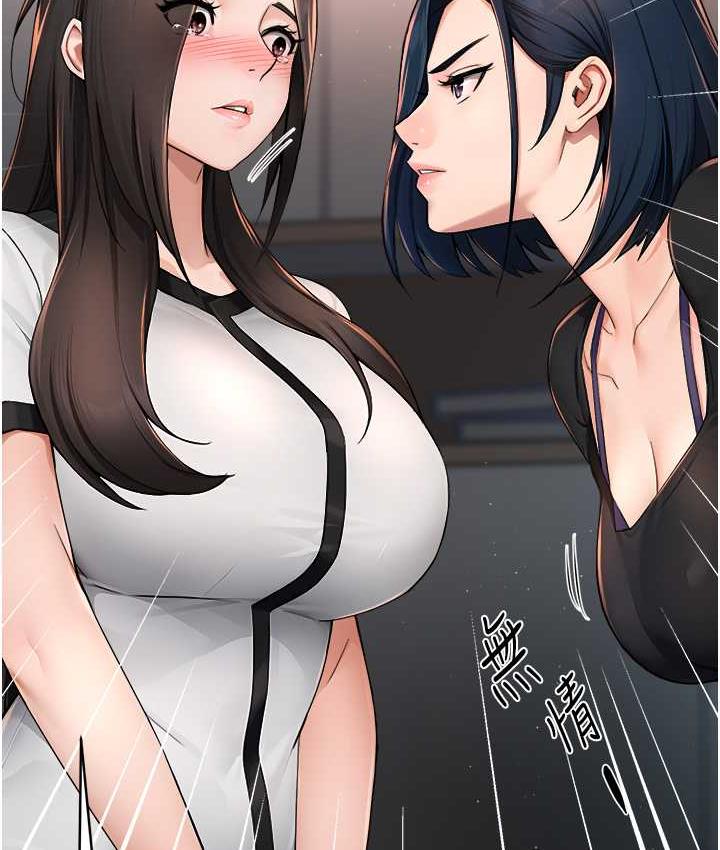 [韩国漫画] 痒乐多阿姨 剧情,巨乳大奶#[167P]-129