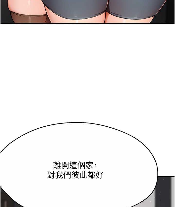 [韩国漫画] 痒乐多阿姨 剧情,巨乳大奶#[167P]-132