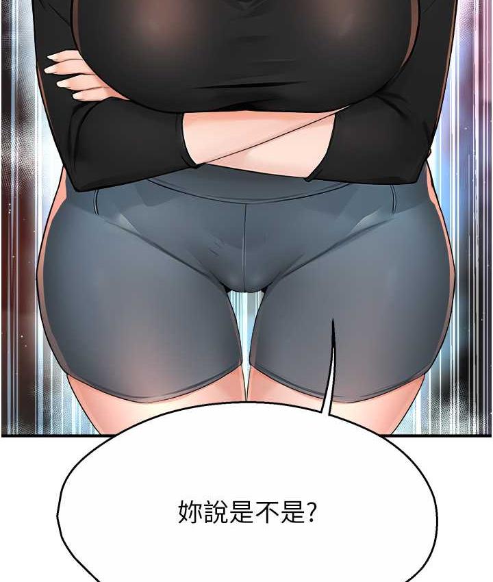 [韩国漫画] 痒乐多阿姨 剧情,巨乳大奶#[167P]-134