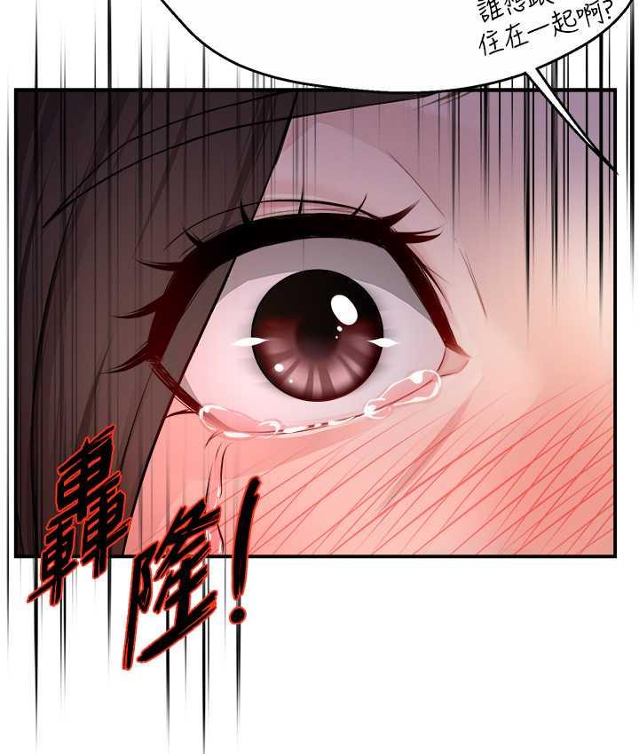 [韩国漫画] 痒乐多阿姨 剧情,巨乳大奶#[167P]-136