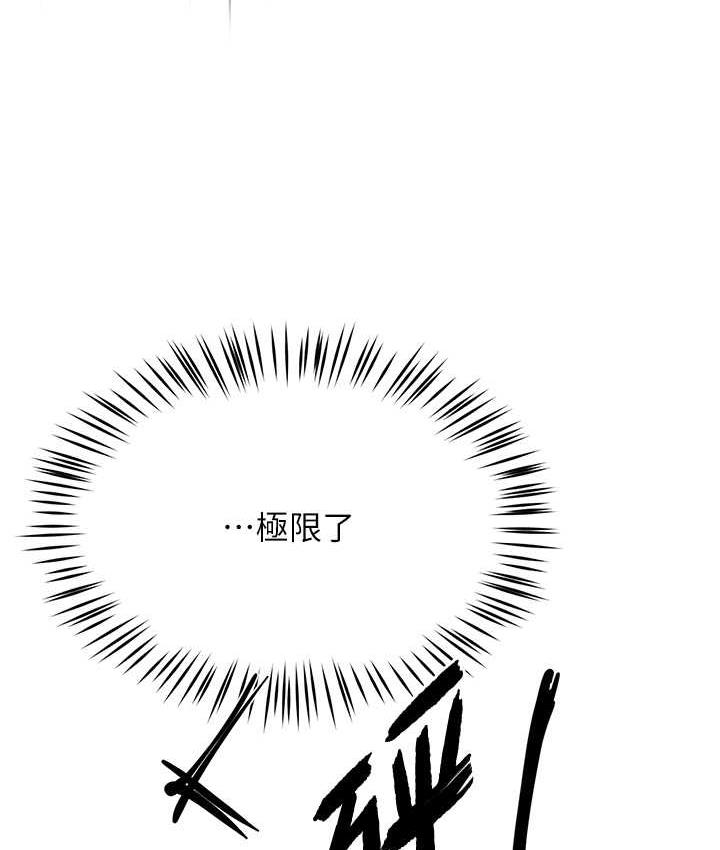 [韩国漫画] 痒乐多阿姨 剧情,巨乳大奶#[167P]-137