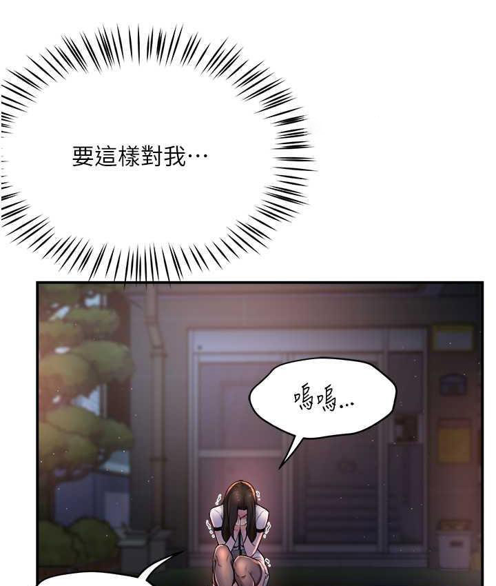 [韩国漫画] 痒乐多阿姨 剧情,巨乳大奶#[167P]-140