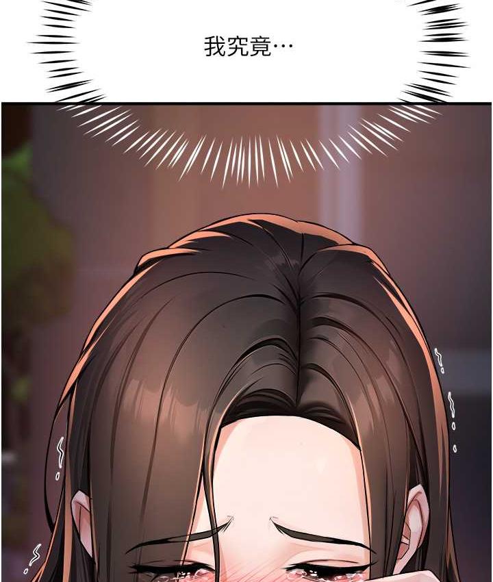 [韩国漫画] 痒乐多阿姨 剧情,巨乳大奶#[167P]-142