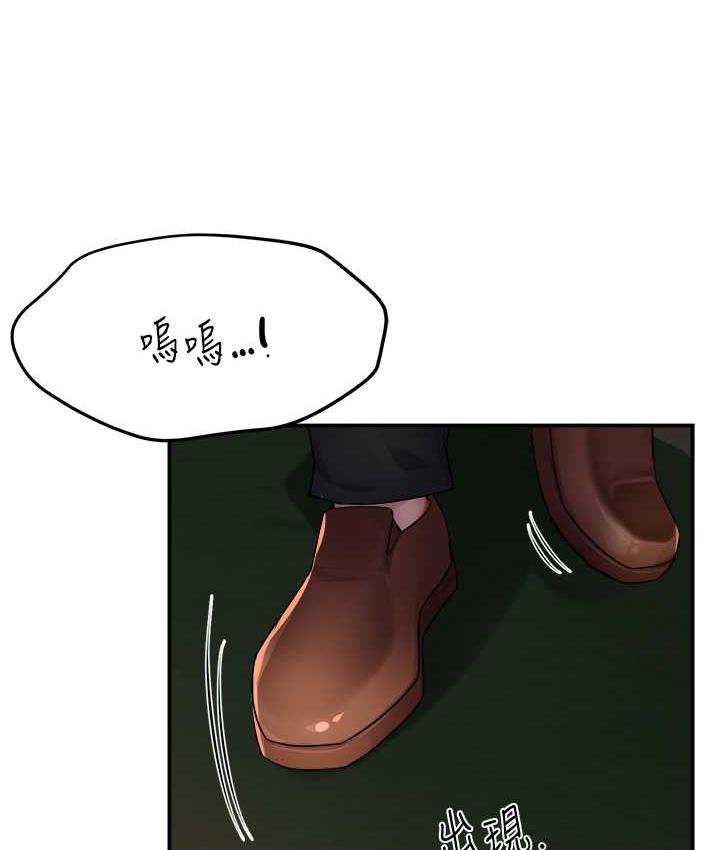 [韩国漫画] 痒乐多阿姨 剧情,巨乳大奶#[167P]-145