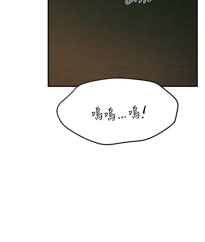 [韩国漫画] 痒乐多阿姨 剧情,巨乳大奶#[167P]-146
