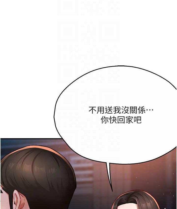 [韩国漫画] 痒乐多阿姨 剧情,巨乳大奶#[167P]-15