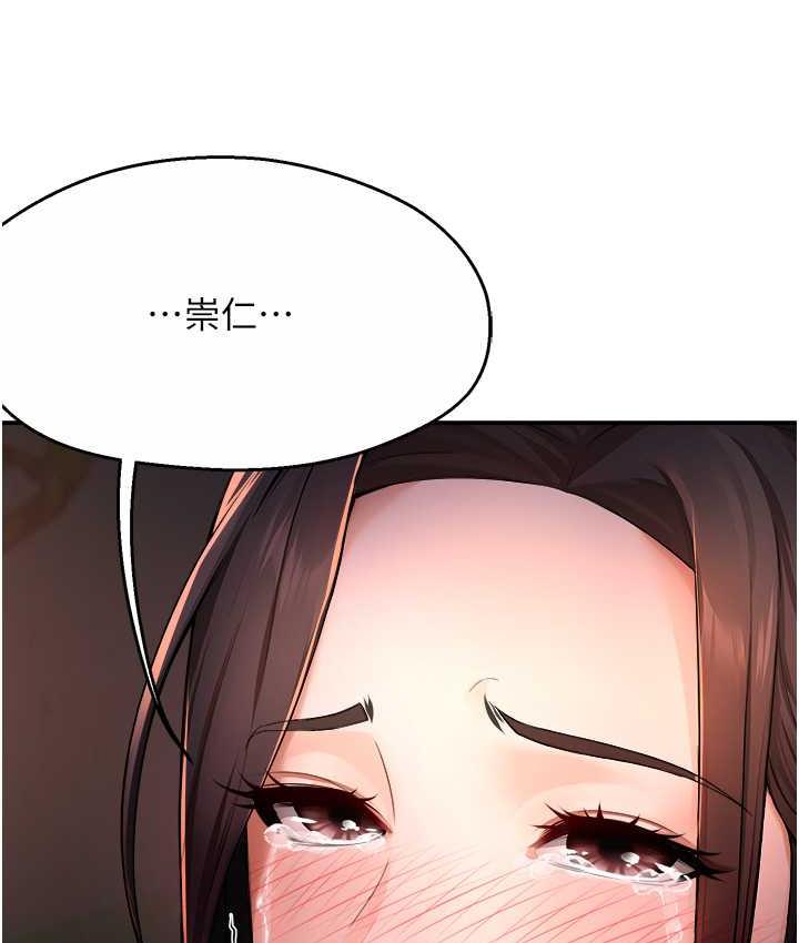 [韩国漫画] 痒乐多阿姨 剧情,巨乳大奶#[167P]-152
