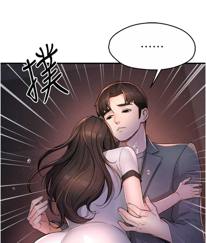 [韩国漫画] 痒乐多阿姨 剧情,巨乳大奶#[167P]-154