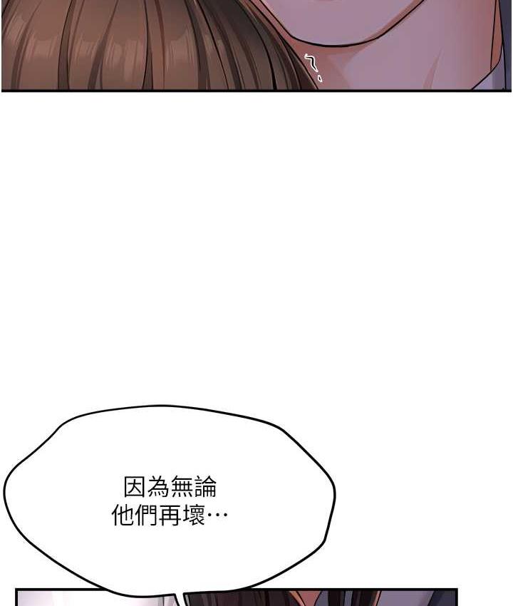 [韩国漫画] 痒乐多阿姨 剧情,巨乳大奶#[167P]-157