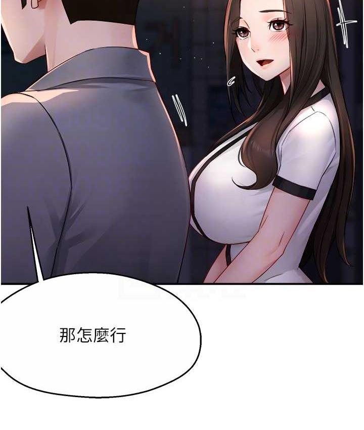 [韩国漫画] 痒乐多阿姨 剧情,巨乳大奶#[167P]-16