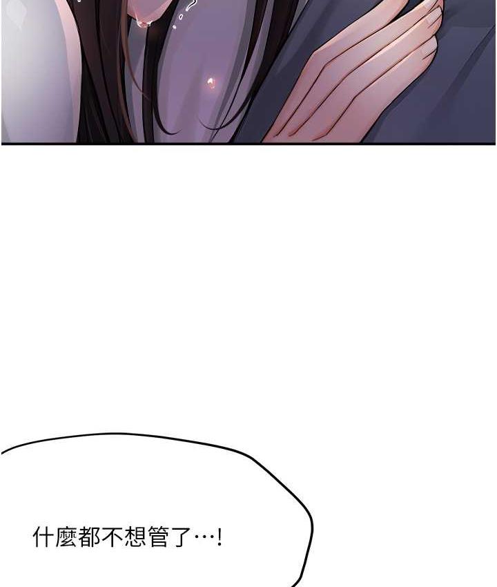 [韩国漫画] 痒乐多阿姨 剧情,巨乳大奶#[167P]-161