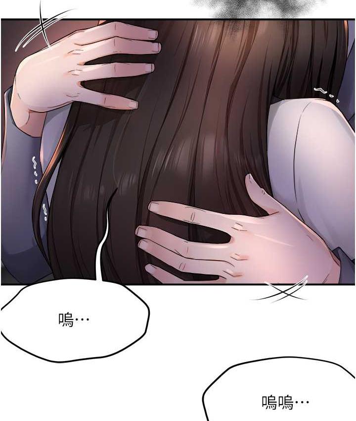 [韩国漫画] 痒乐多阿姨 剧情,巨乳大奶#[167P]-164