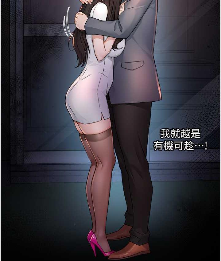 [韩国漫画] 痒乐多阿姨 剧情,巨乳大奶#[167P]-166